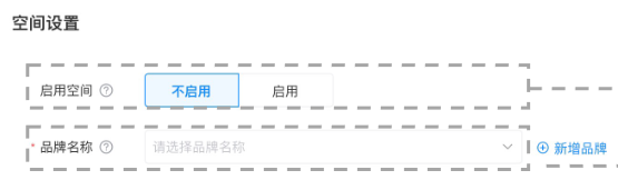 bilibili广告投放新建创意-附加信息设计品牌信息 bilibili广告投放新建创意-附加信息设计品牌信息