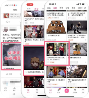 APP端-B站信息流视频广告视频资源位 APP端-B站信息流视频广告视频资源位