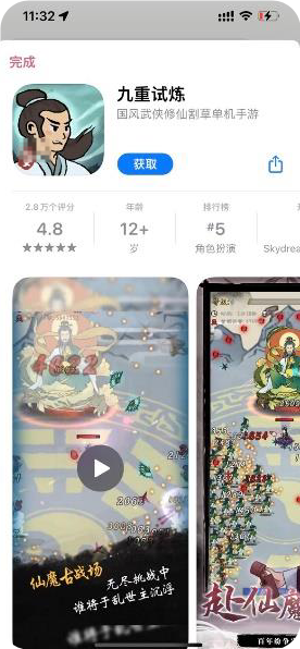 B站搜索广告页首位APP下载卡(2) B站搜索广告页首位APP下载卡(2)