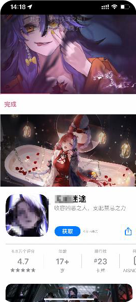 B站搜索广告页首位稿件卡(2) B站搜索广告页首位稿件卡(2)