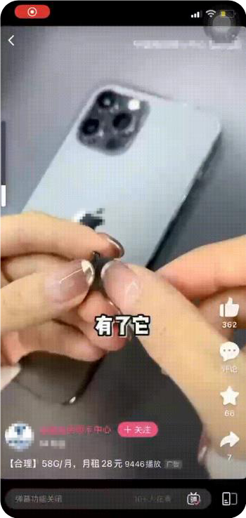 哔哩哔哩广告投放推荐页 Story/竖屏 哔哩哔哩广告投放推荐页 Story/竖屏