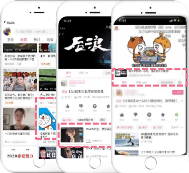 B站广告投放点击播放位 B站广告投放点击播放位