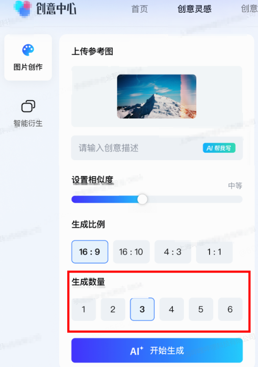 bilibili广告投放生成图片数量 bilibili广告投放生成图片数量
