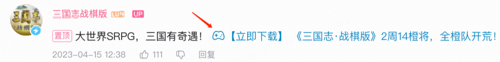 bilibili广告投放游戏客户icon默认样式 bilibili广告投放游戏客户icon默认样式