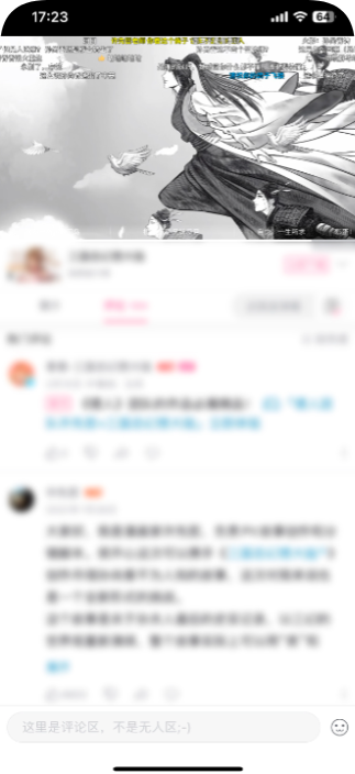 B站原生竞价广告推广案例demo(1) B站原生竞价广告推广案例demo(1)
