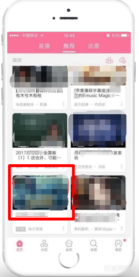 B站广告平台新版赔付政策-账户维度