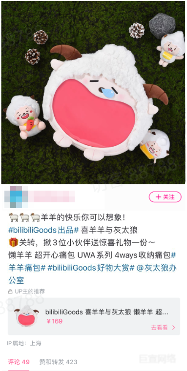 根据视频内容,连续投放图文动态跟进视频事件。