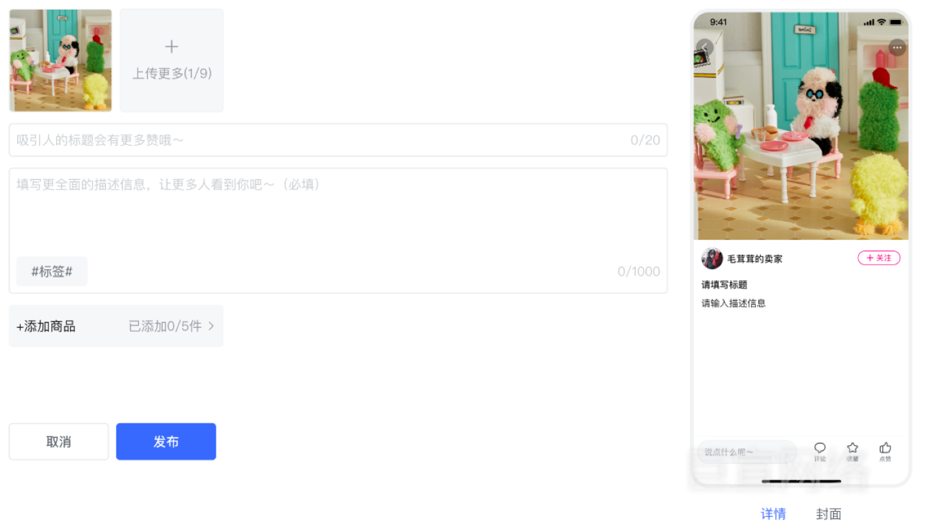 内容编辑&发布