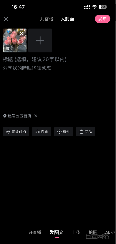 选择商品