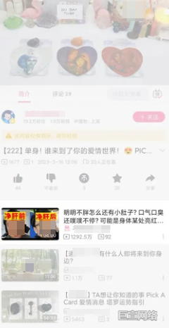 B站广告平台视频播放页1 B站广告平台视频播放页1