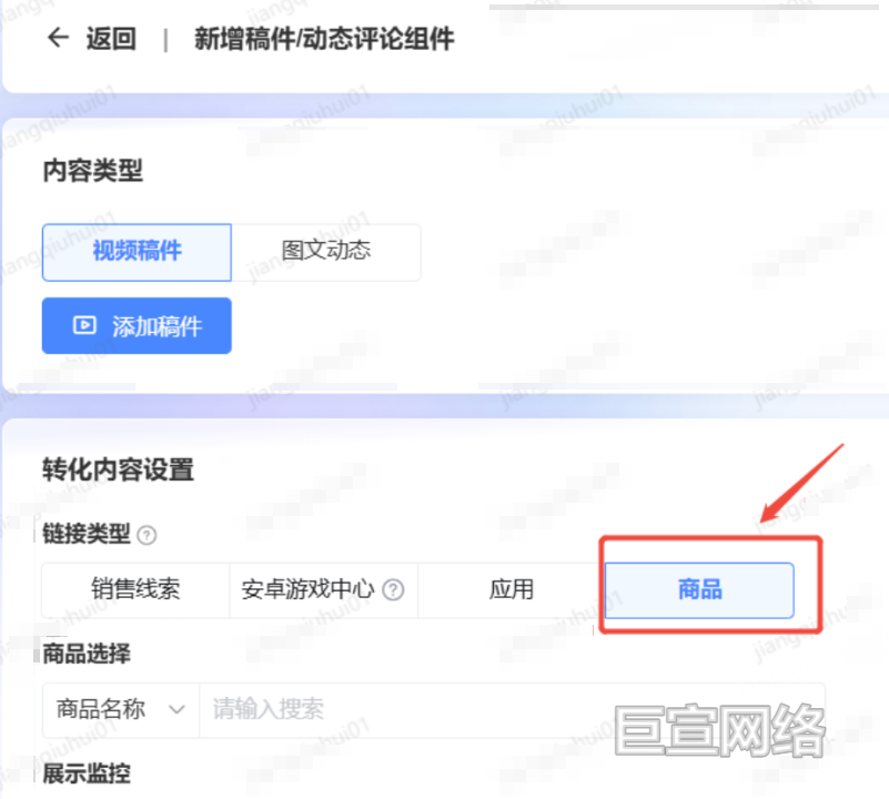 评论组件-商品组件