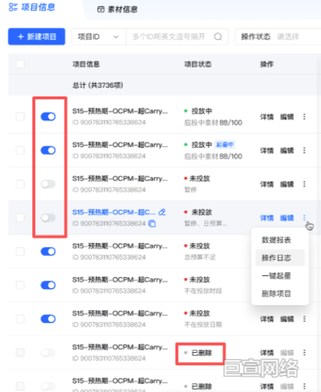 B站广告平台示意图1