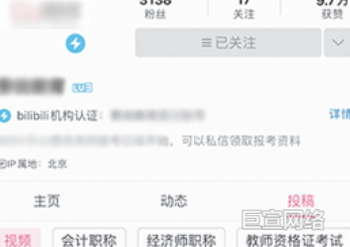 B站广告平台品牌资产