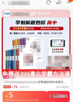 B站广告平台蓝链跳转购买2