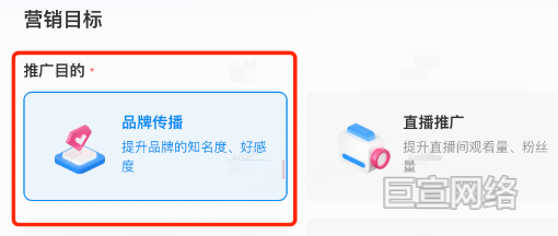 B站广告平台品牌传播