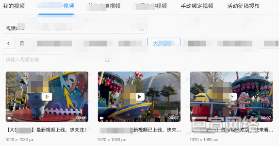 B站广告平台绑定锚点稿件