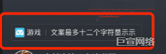 B站广告平台卡片