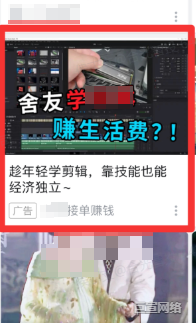 B站广告平台表单提交3