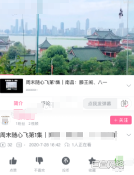 B站广告平台复制2