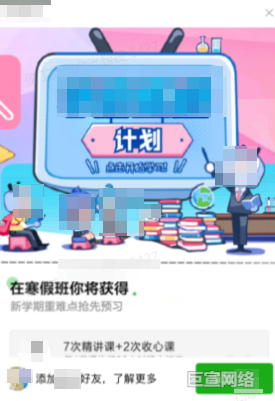 B站广告平台复制3
