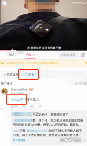 B站广告平台高价值词