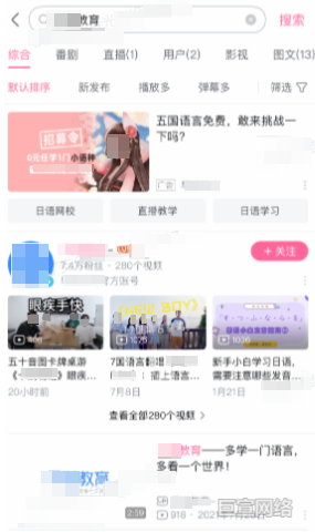 B站广告平台特殊样式2