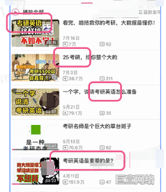 B站广告平台高质量内容