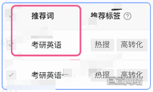 B站广告平台认知了解