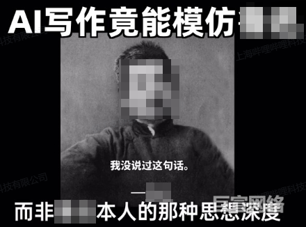 B站广告平台AI生成封面1