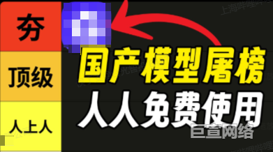 B站广告平台广告主上传封面1