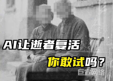 B站广告平台AI生成封面2