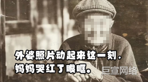 B站广告平台广告主上传封面2