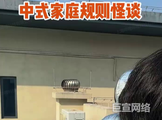B站广告平台AI生成封面3