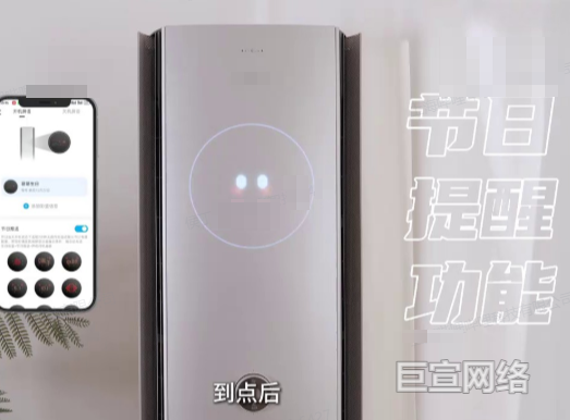 B站广告平台AI生成封面5
