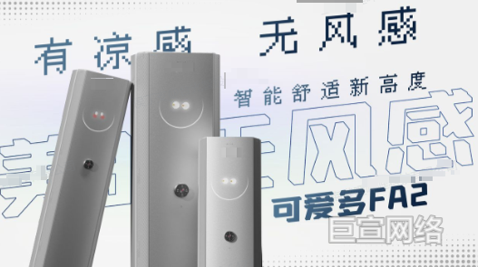 B站广告平台广告主上传封面5