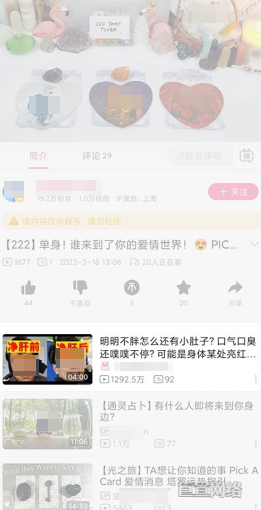 B站广告平台视频播放页1