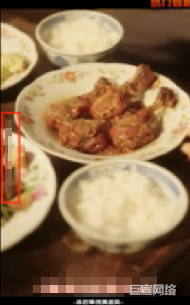 B站广告平台拒审原因一