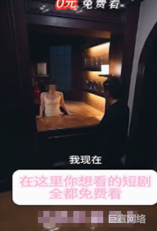 B站广告平台拒审原因三