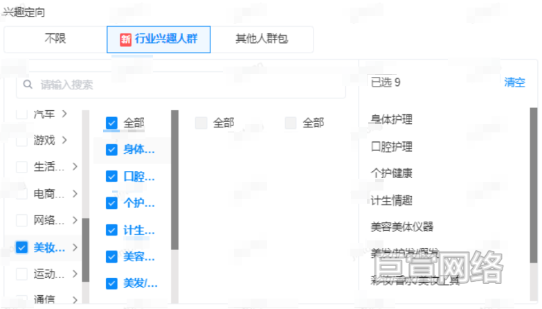 B站广告平台行业兴趣人群
