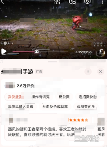 B站广告平台升级流3