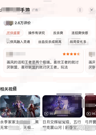B站广告平台升级流4