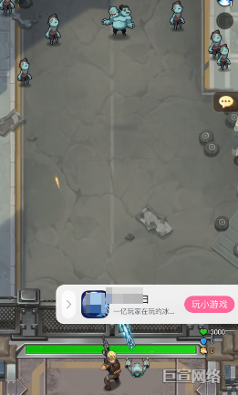 B站广告平台试玩竖版3