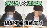B站广告平台作对比