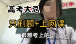 B站广告平台方法论1