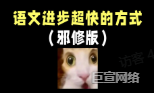 B站广告平台结合热点