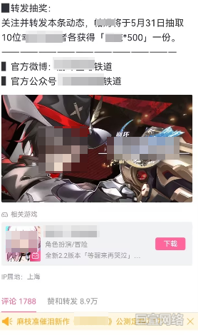 B站广告平台品牌经营阵地2
