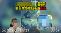 B站广告平台心法篇