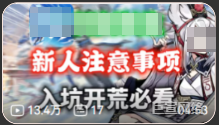 B站广告平台功法篇