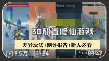 B站广告平台预约期花火端