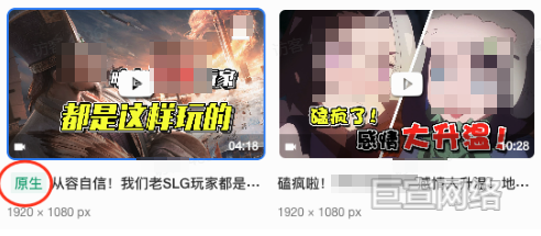 B站广告平台原生标记